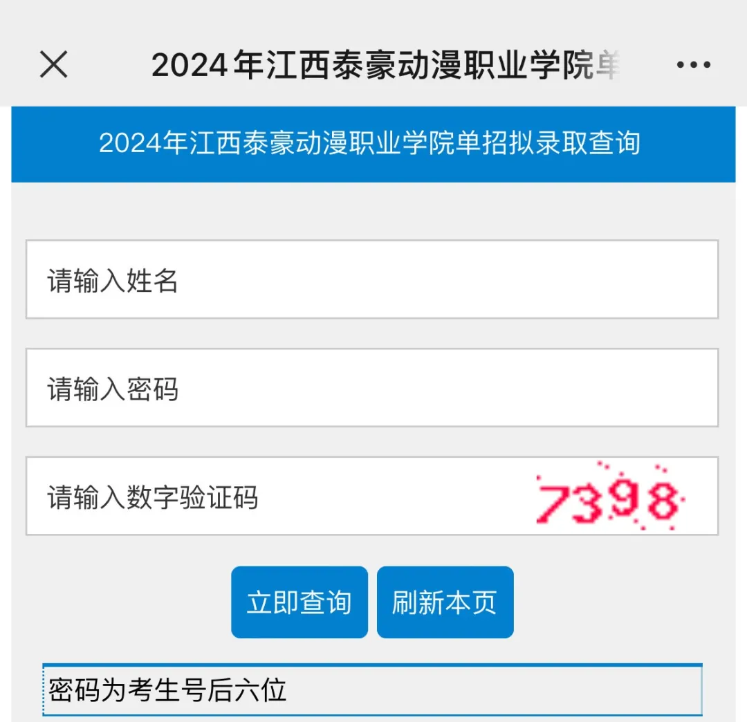 7e8b6a12466efd9e2da8c4acfa5a8f6.jpg 图片